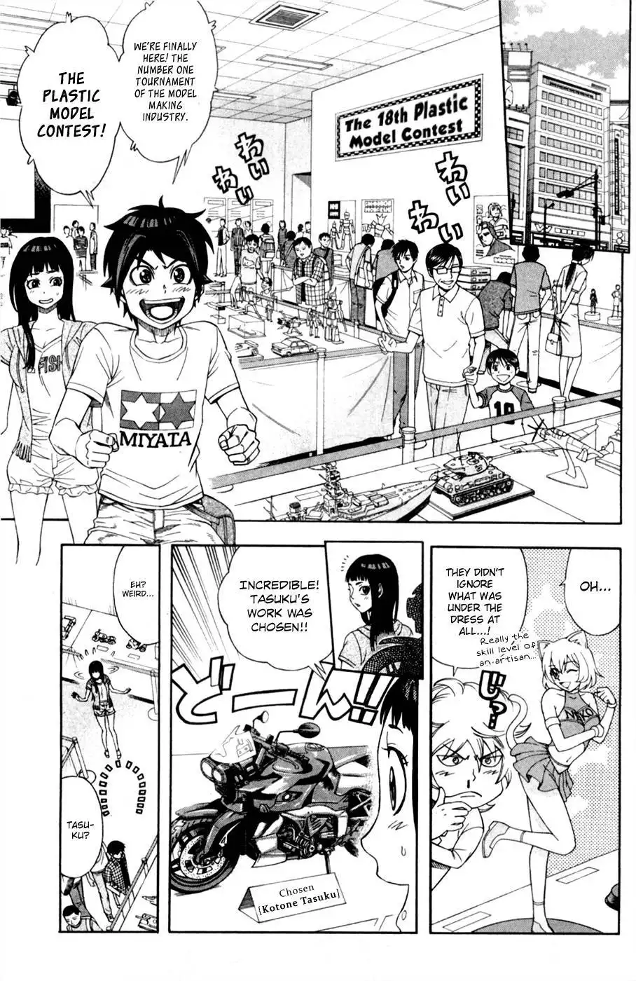 Dr. Duo Chapter 13 8